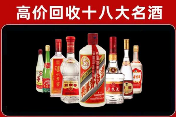 南宁良庆区回收汾酒