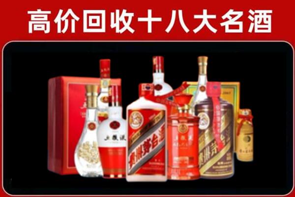 南宁良庆区回收老酒