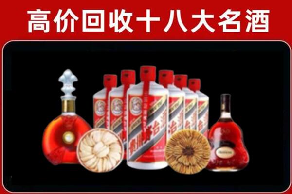 南宁良庆区烟酒回收